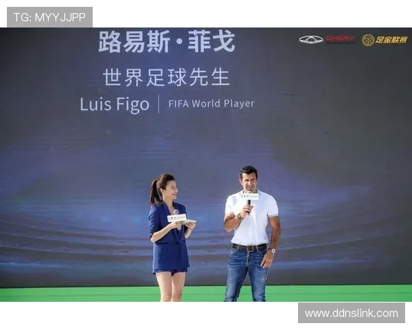 菲戈职业生涯球队贡献回顾：技术与领导力持续提升