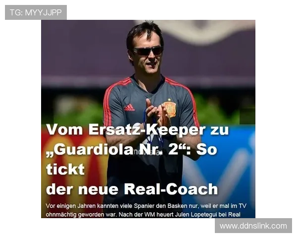 洛佩特吉执教风格注重控球与高位逼抢，战术体系强调攻守平衡