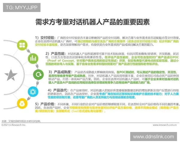 博尼法斯强强对话中的关键作用解析