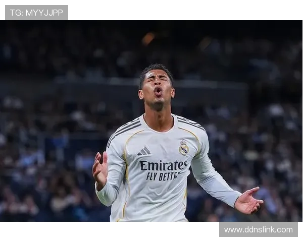 贝林厄姆核心化助力皇家马德里本赛季表现稳健