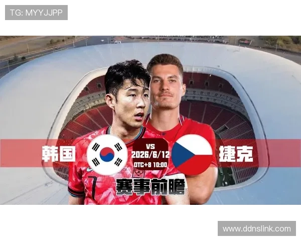 世界杯A组最新形势:韩国对阵捷克成关键战 世界杯A组最新形势:韩国对阵捷克成关键战
